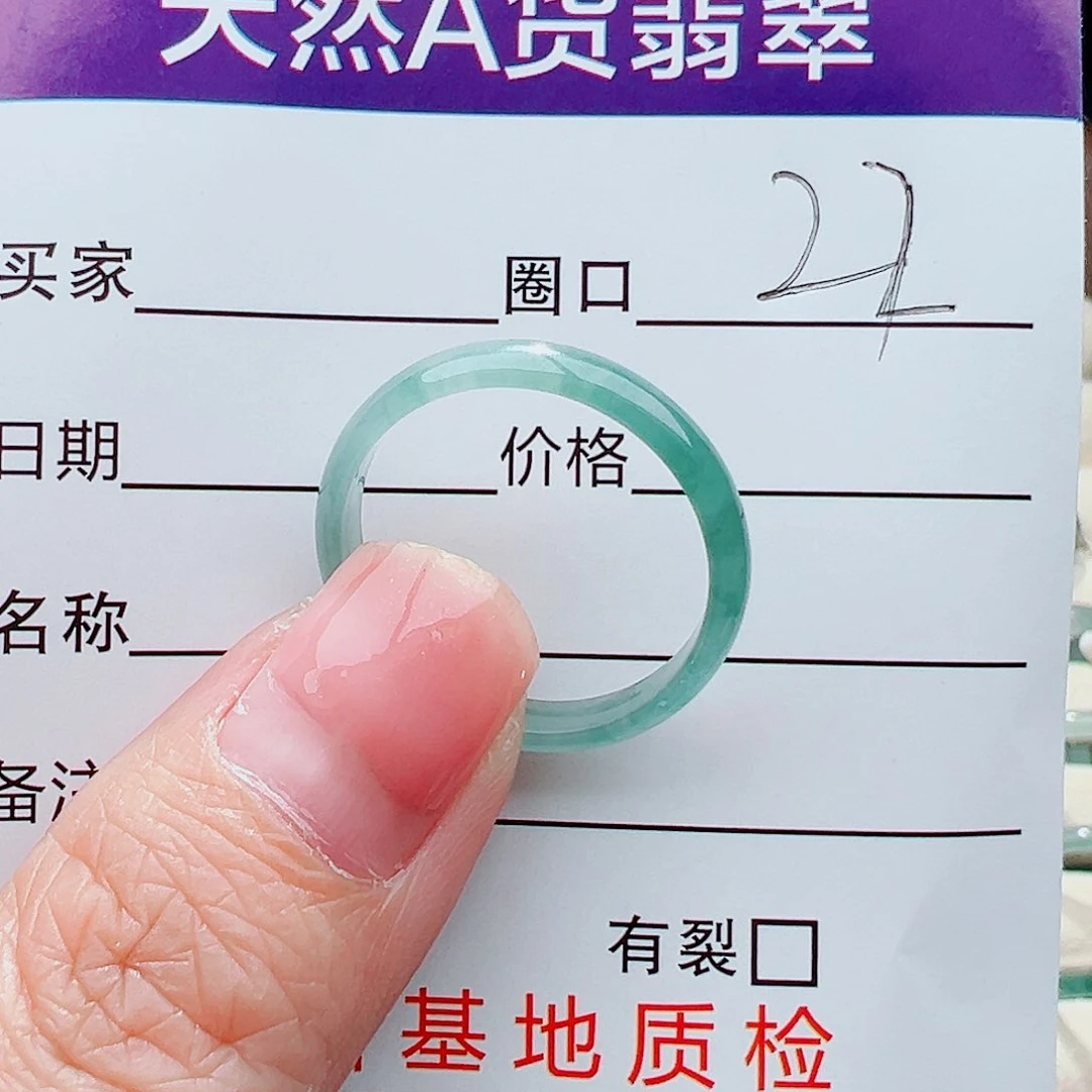 未镶嵌戒指翡翠戒指