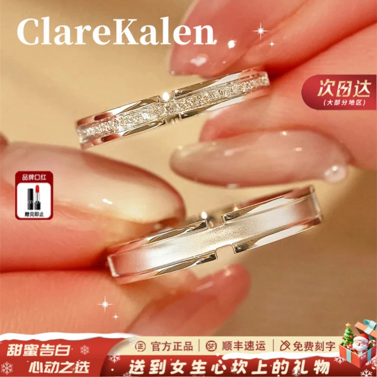 ClareKalen18K金结婚对戒一对情侣婚戒小众送女友轻奢情侣对戒