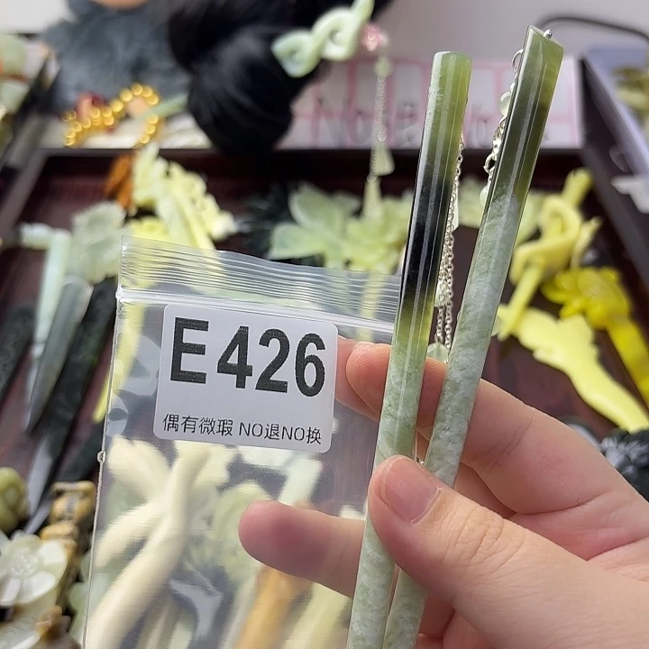 汐***妤蛇纹石玉合金发饰