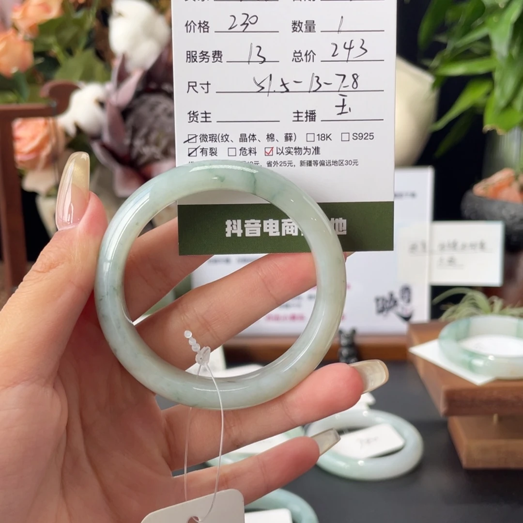 沧***离翡翠未镶嵌手镯翡翠