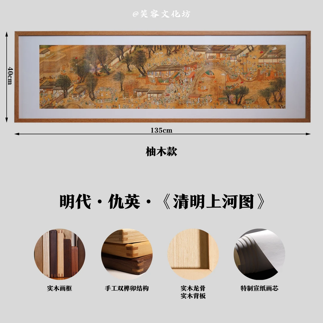 山水仿古画客厅装饰画横幅挂画客厅中式山水装饰画背景沙发背景墙
