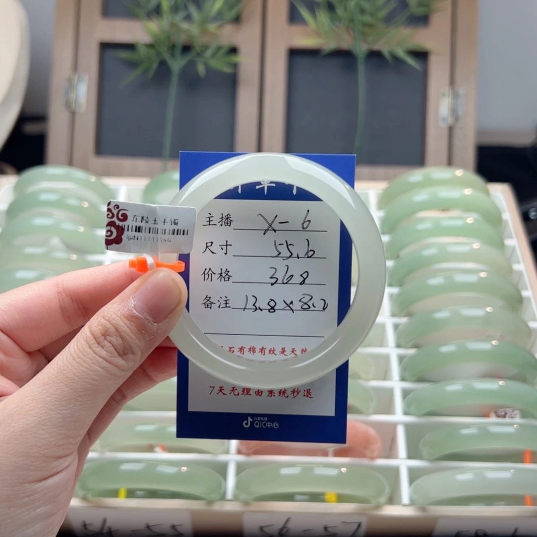 昕***宝东陵石未镶嵌手镯