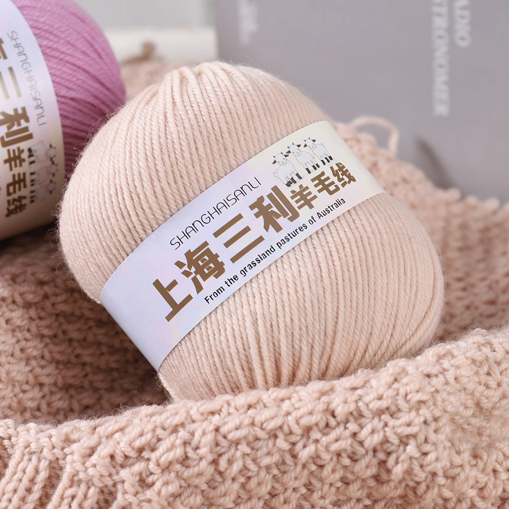 （买一两送一两）上海三利中粗纯羊毛宝宝手工编织围巾毛衣外套柔软