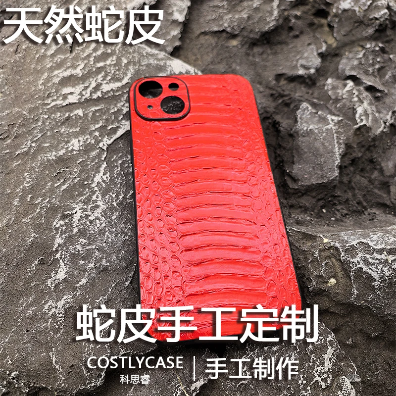 真蛇皮手工订制适用iPhone15 Plus手机壳苹果15Plus轻奢高定真皮