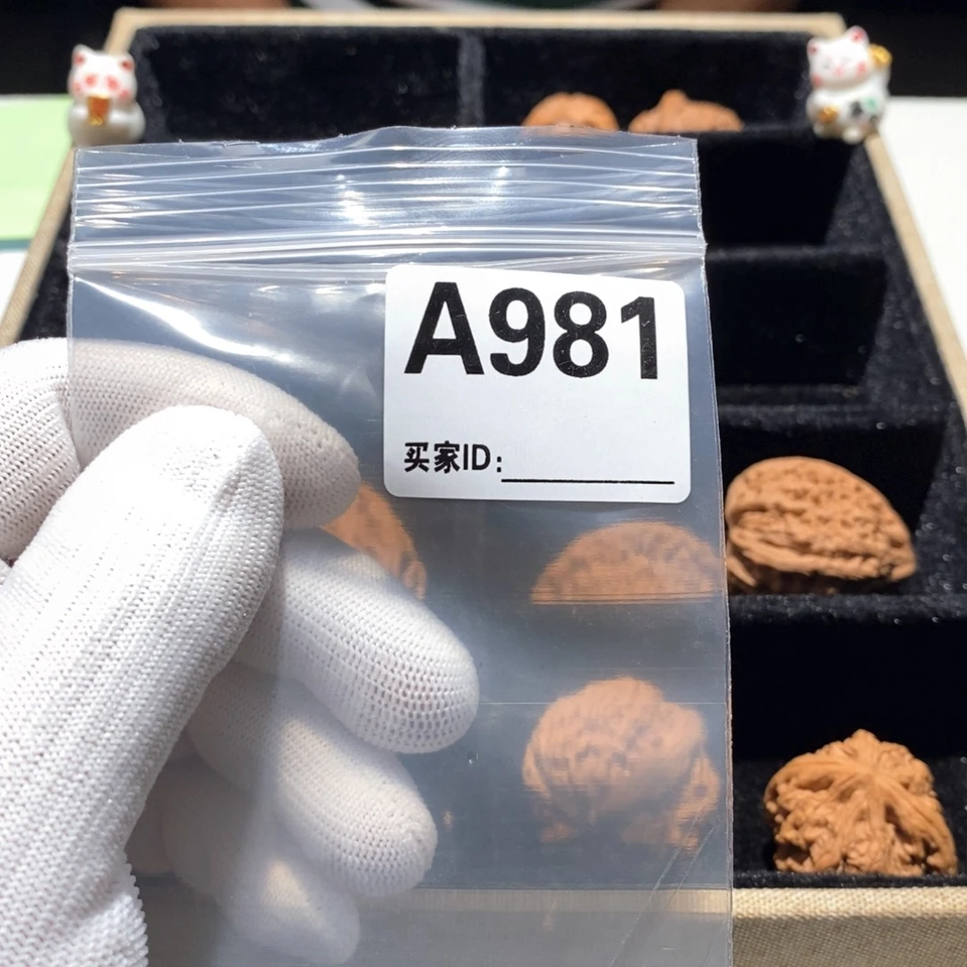 手串文玩核桃A981虎头王37（修）非定向