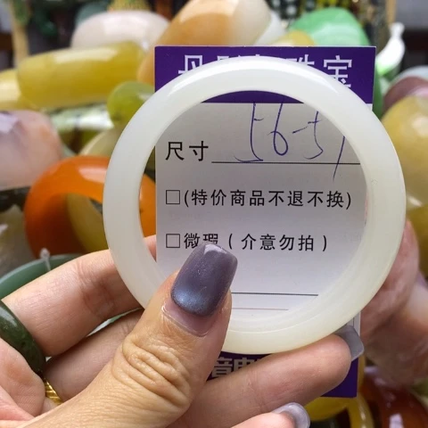 未镶嵌手镯石英质玉