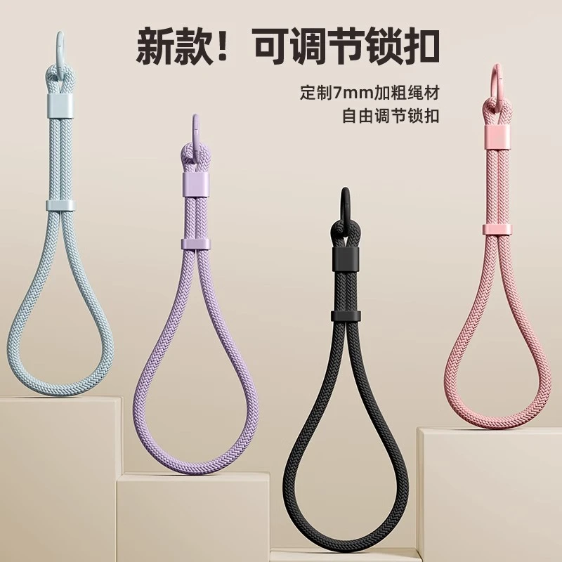 新款手机挂绳手腕绳自带锁扣吊绳百搭斜挎可调节短款防盗结实耐用