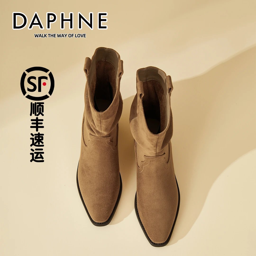 达芙妮粗跟高跟短靴子新款堆堆靴软底中筒靴西部牛仔靴美拉德女靴