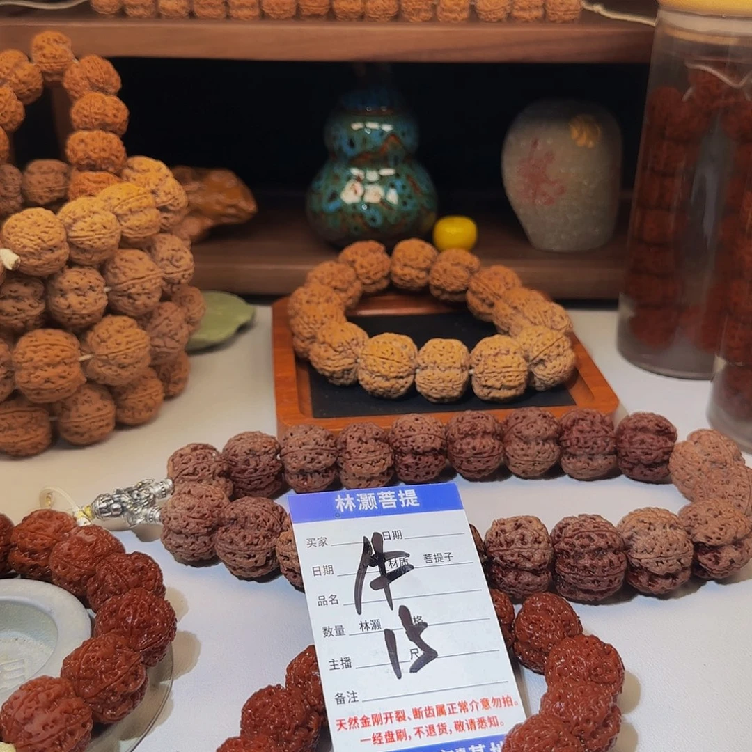 金刚菩提吊坠鬼*金刚菩提手串22尺私人定制