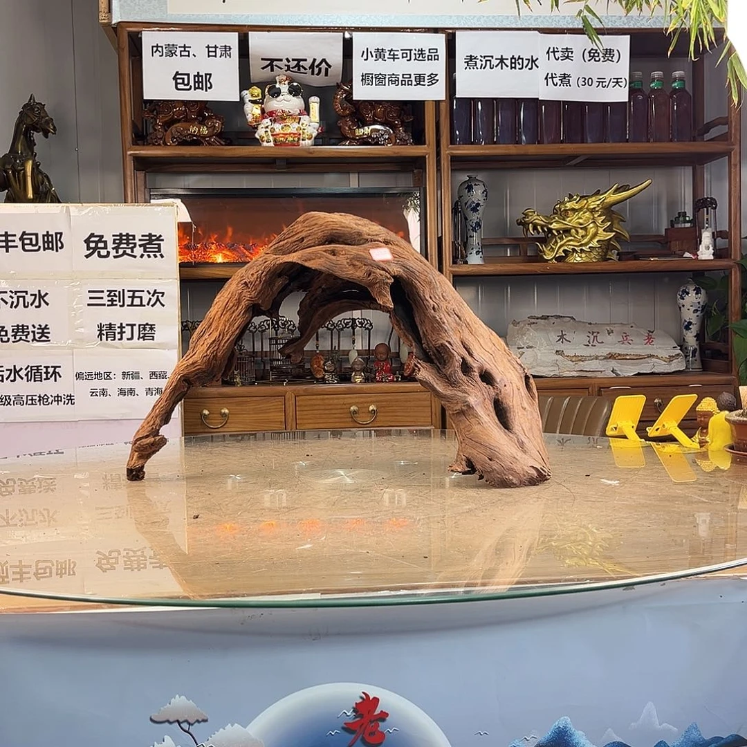 岳***r69 35 42紫柚木秒沉水