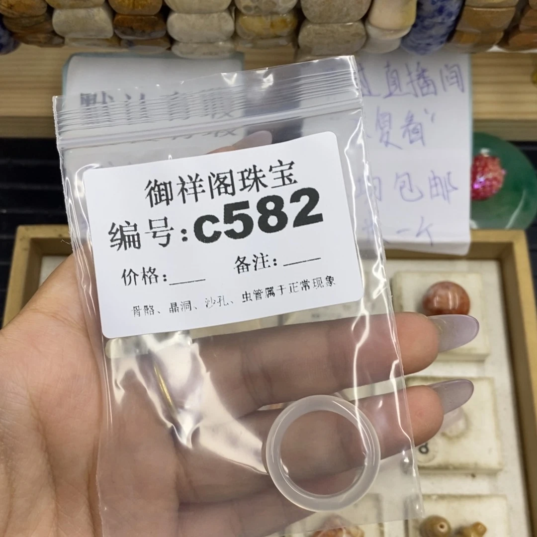 合金硅化珊瑚戒指仙***李