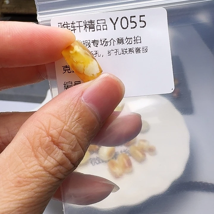 裸石琥珀未镶嵌琥珀