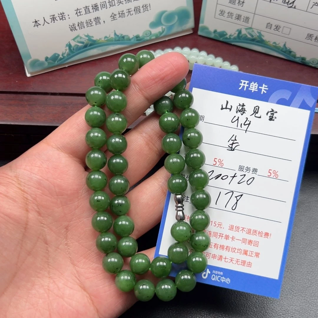 未镶嵌手链和田玉金**华