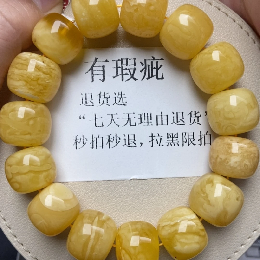 蜜蜡未镶嵌珠宝奇石229