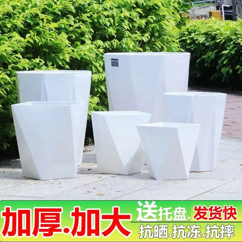 菱形花盆家用室内有孔加厚耐用树脂幸福树散尾葵大环保加大室外