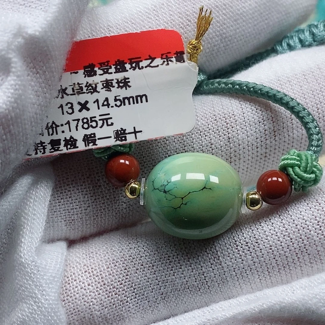 未镶嵌绿松石珠宝奇石不*鑫