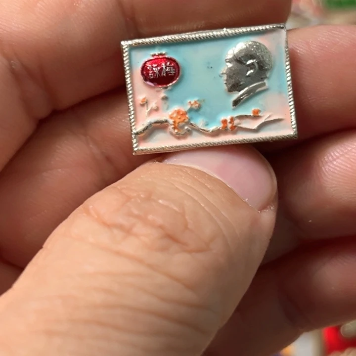 快***晴其他普通金属普通纪念章一枚