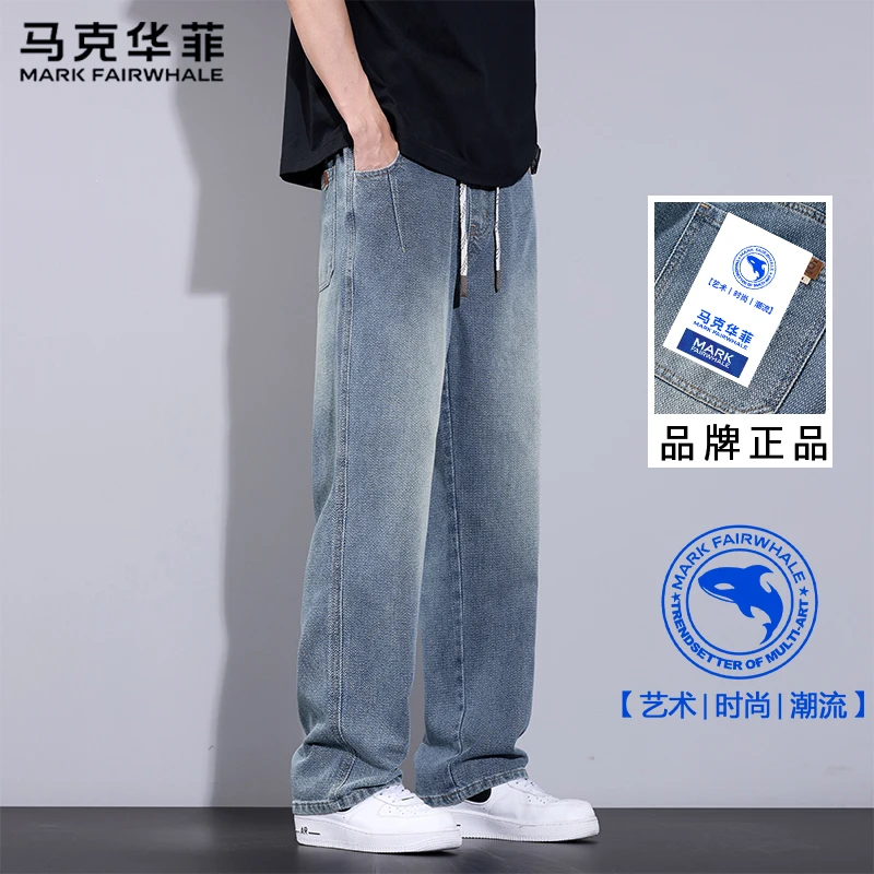 【星空纹】马克华菲2025夏季新款牛仔裤男夏季男士闪电纹直筒牛仔裤