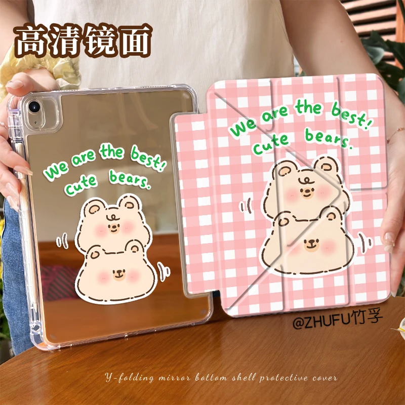 【3+Y折镜面亚克力】粉格小熊苹果平板保护套ipad华为小米air6/7硬