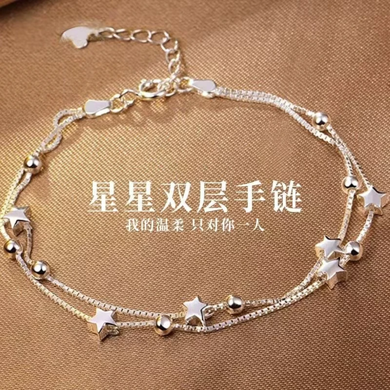 足银手链 足银999双层星星纯银手链女简约小众送老婆生日节日礼物