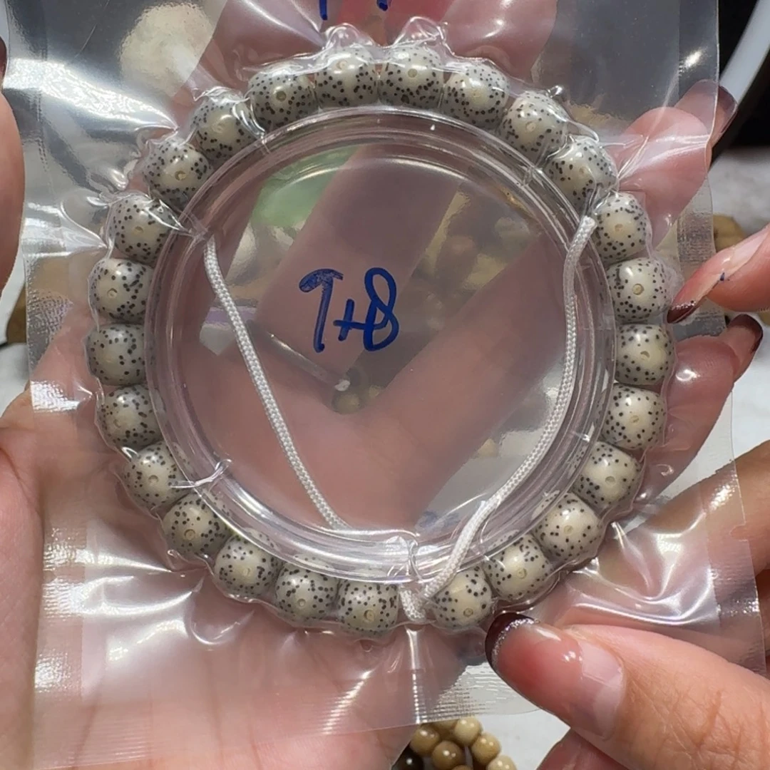 星月菩提吊坠H69福利9×8