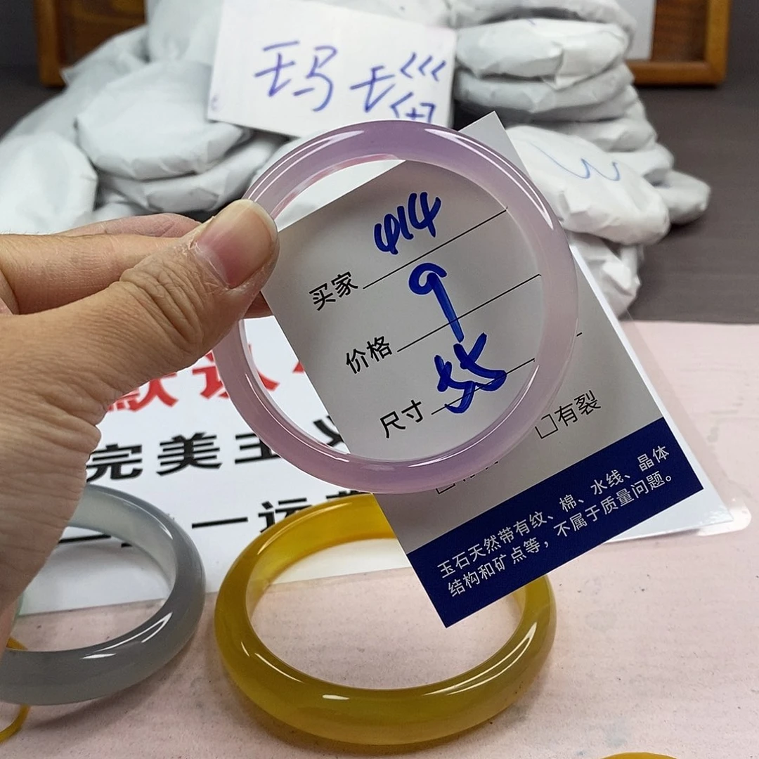 玛瑙/玉髓手镯未镶嵌414