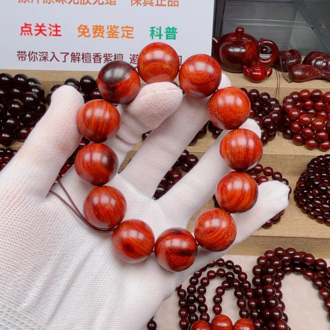 醒***醉手串/手链小叶紫檀2.0原汁原味