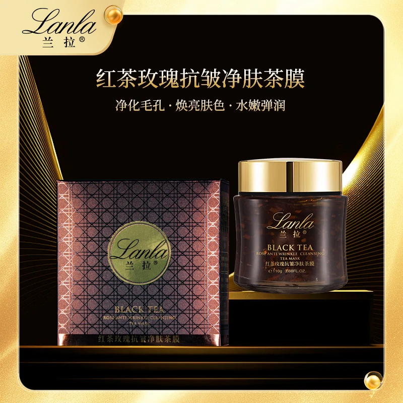 Lanla/兰拉红茶玫瑰抗皱净肤茶膜