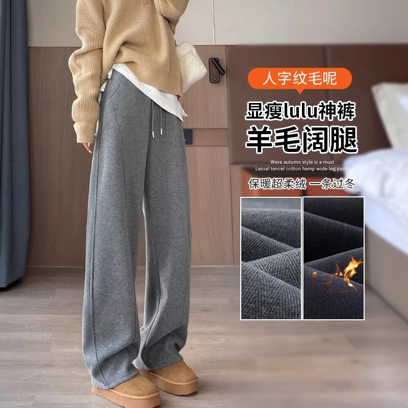 人字纹阔腿裤女2025新款加绒加厚弯刀裤灰色毛呢休闲直筒香蕉裤子
