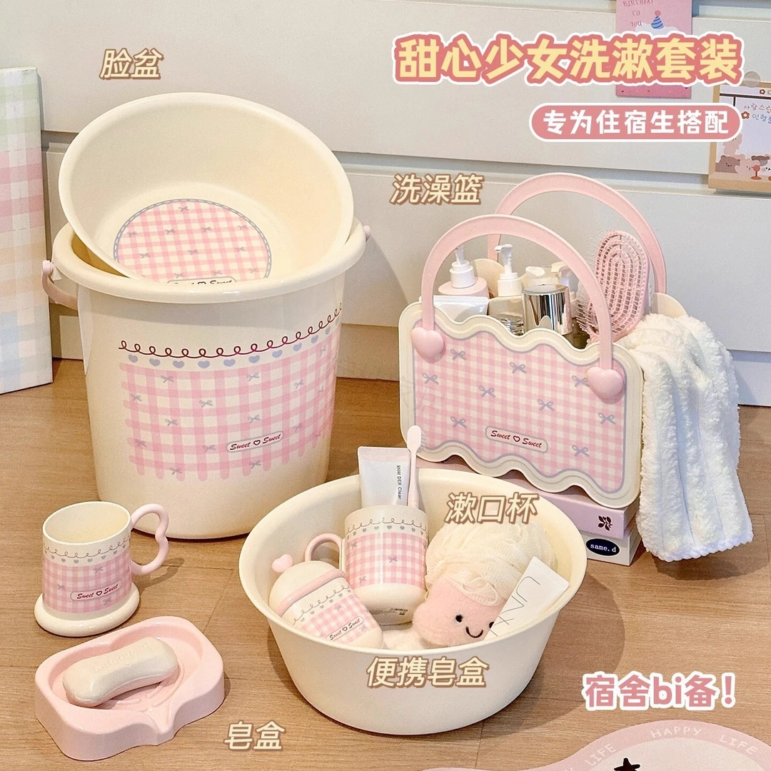 学生宿舍洗漱套装脸盆洗澡篮水桶三件套桶学生宿舍用高中生洗澡桶