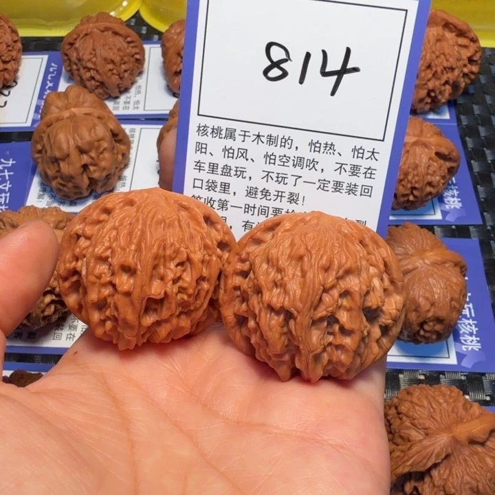 唯***一把件文玩核桃814磨盘41