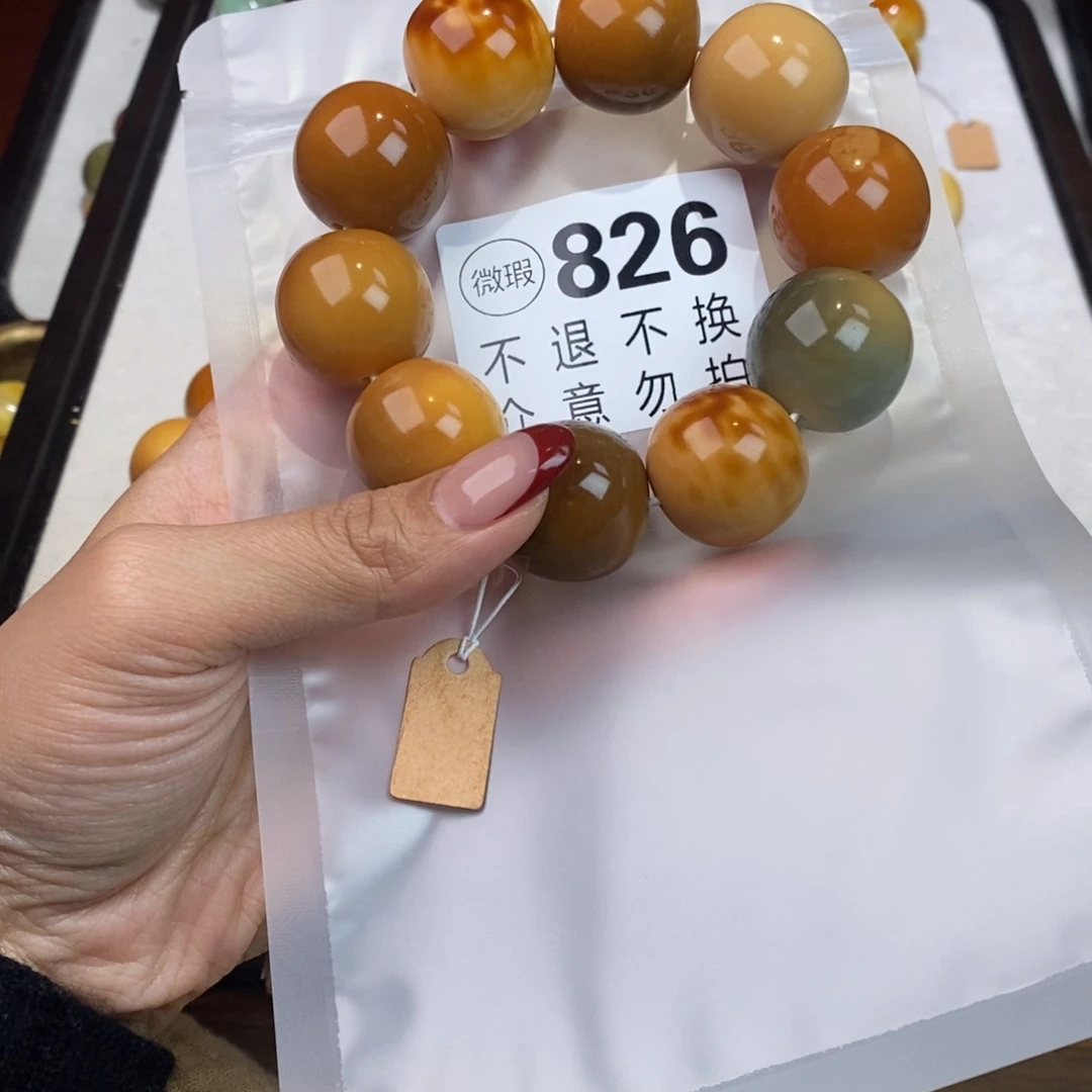白玉菩提手串因****?826瑕疵不退不换