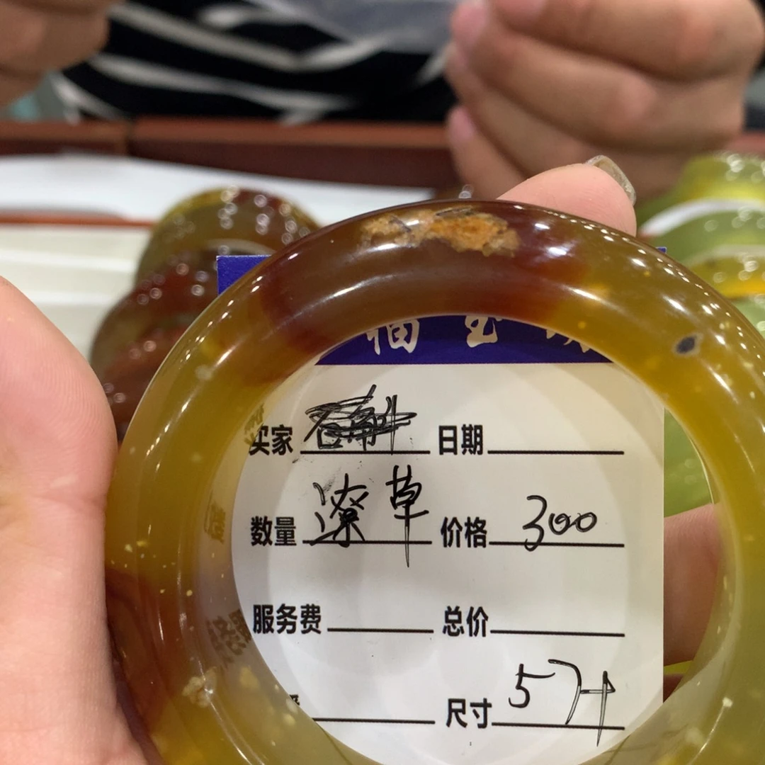 潦***草蛇纹石玉未镶嵌手镯
