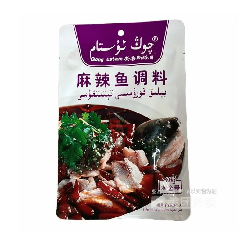 崇吾斯塔目 麻辣鱼调料 80g/袋