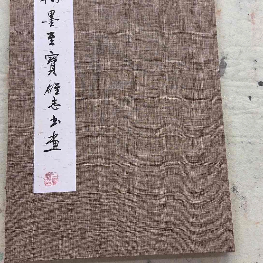 国画428696245586886