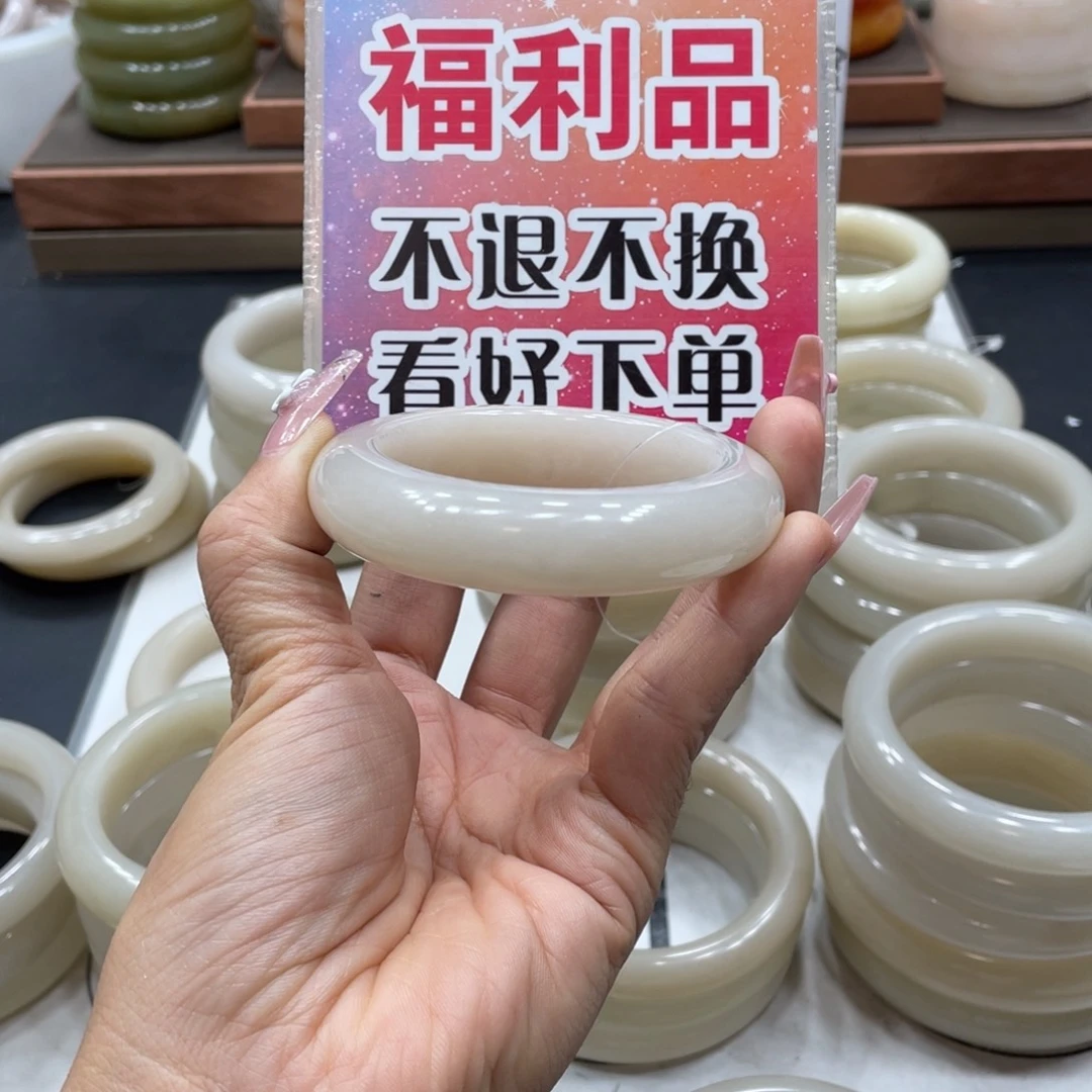 Q***.未镶嵌手镯石英质玉