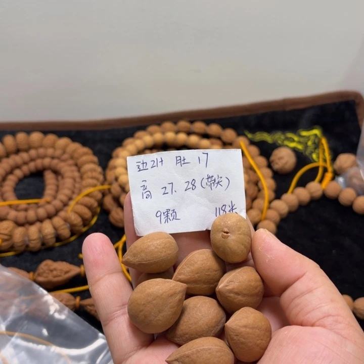 文玩核桃吊坠姬宝单圈