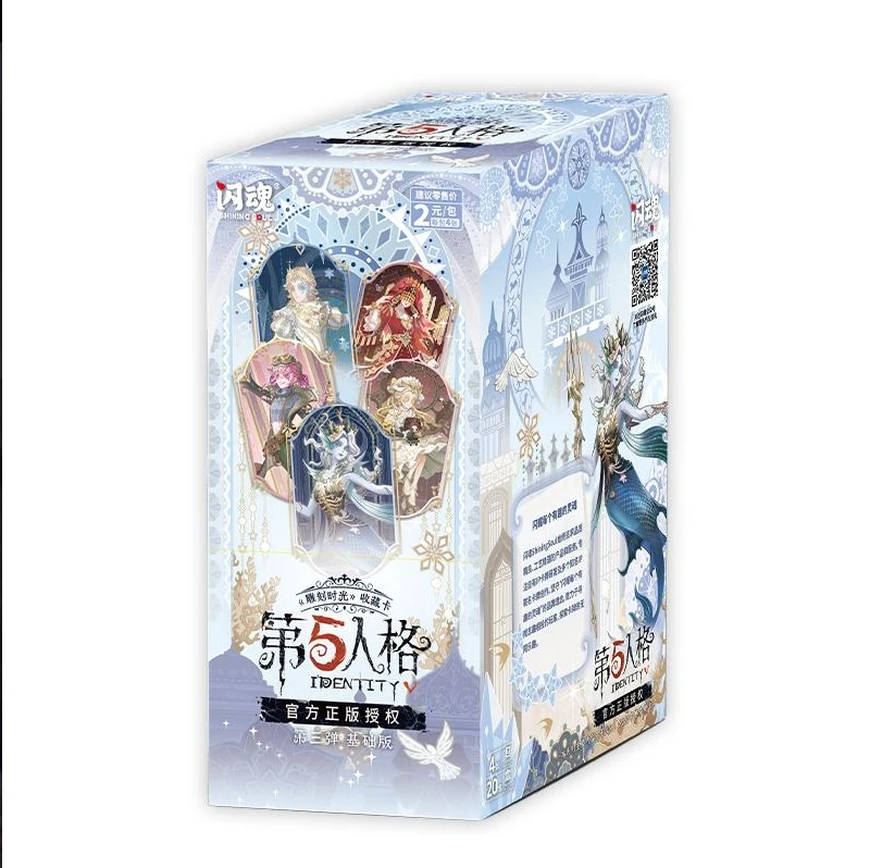 SHININGSOUL/闪魂【刺盒3.0】《第五人格雕刻时光收藏卡》第三弹基础