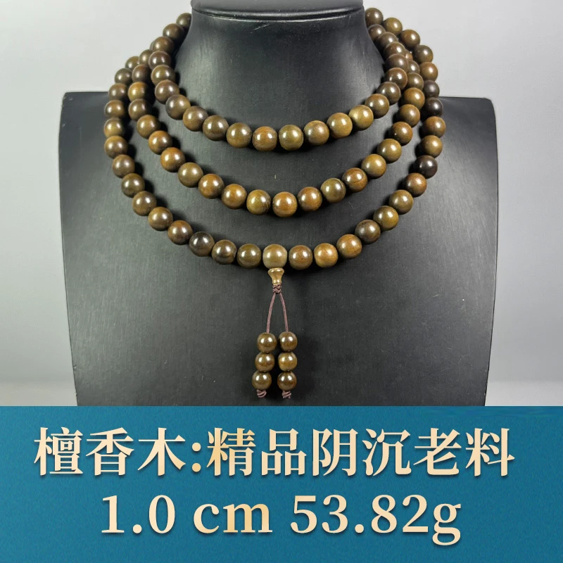 59442 精品阴沉老料 檀香木