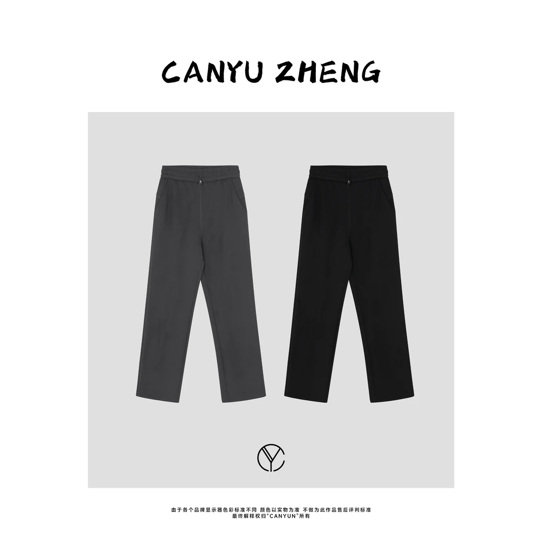 CANYU春夏 lu系女神软软裤  松紧腰软糯垂感休闲直筒裤