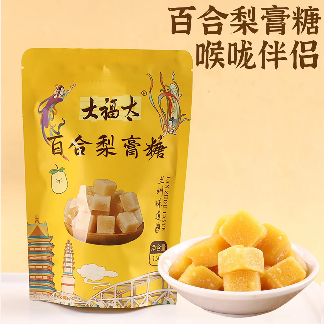 大福太百合梨膏糖薄荷糖果零食