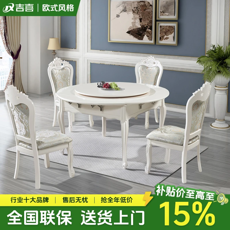 吉喜现代简约款实木麻将机全自动家用麻将桌岩板桌两用低音机麻