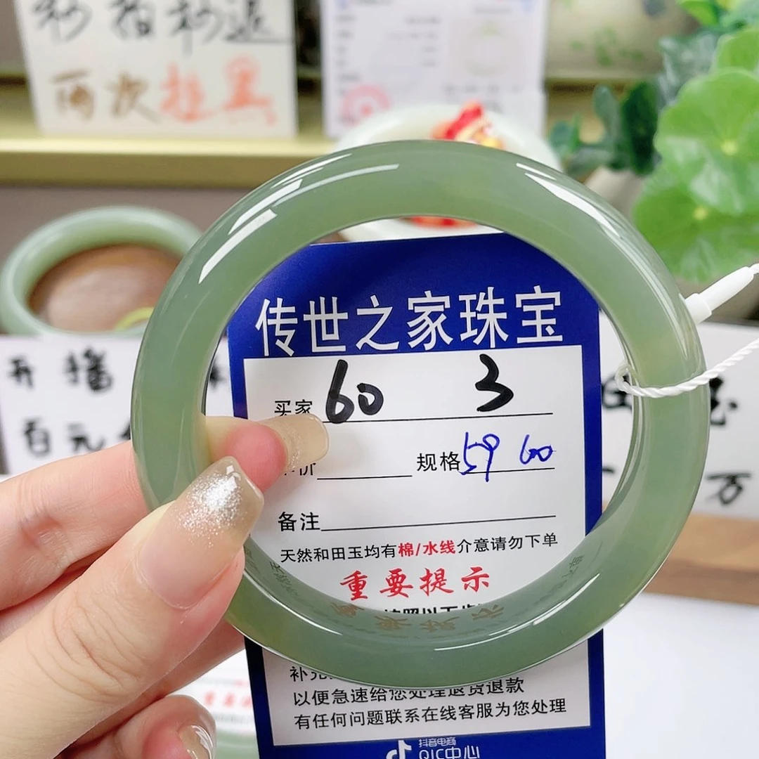 【闪购商品】未镶嵌手镯和田玉