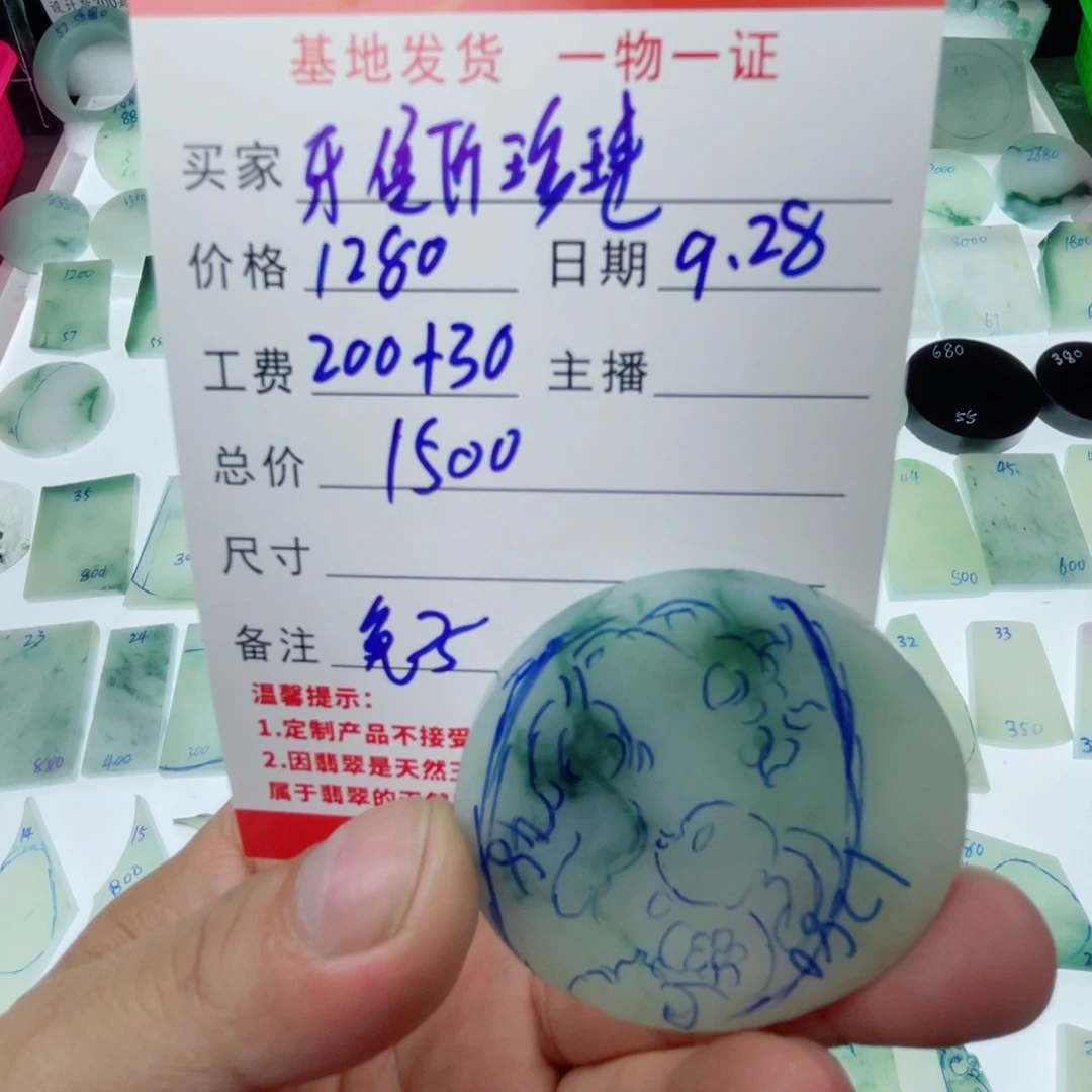 定制翡翠未镶嵌天然缅甸翡翠