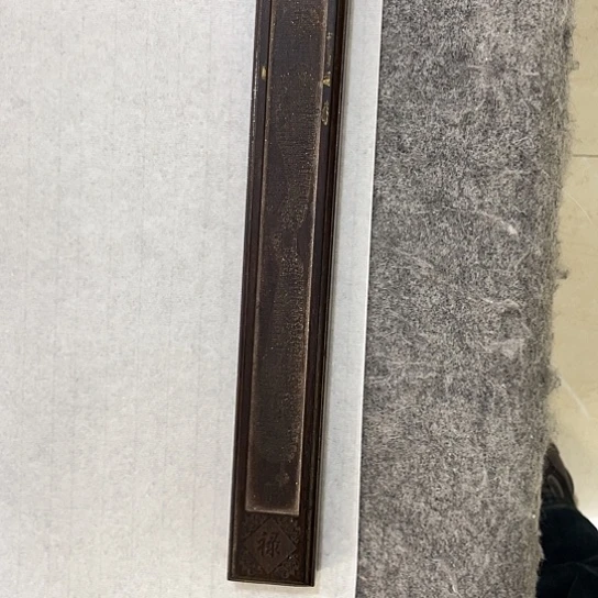 书法用****1Lvqinzhenshufa，山海