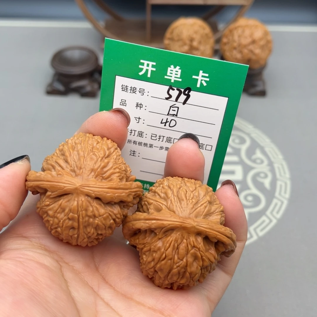 文玩核桃把件文玩核桃