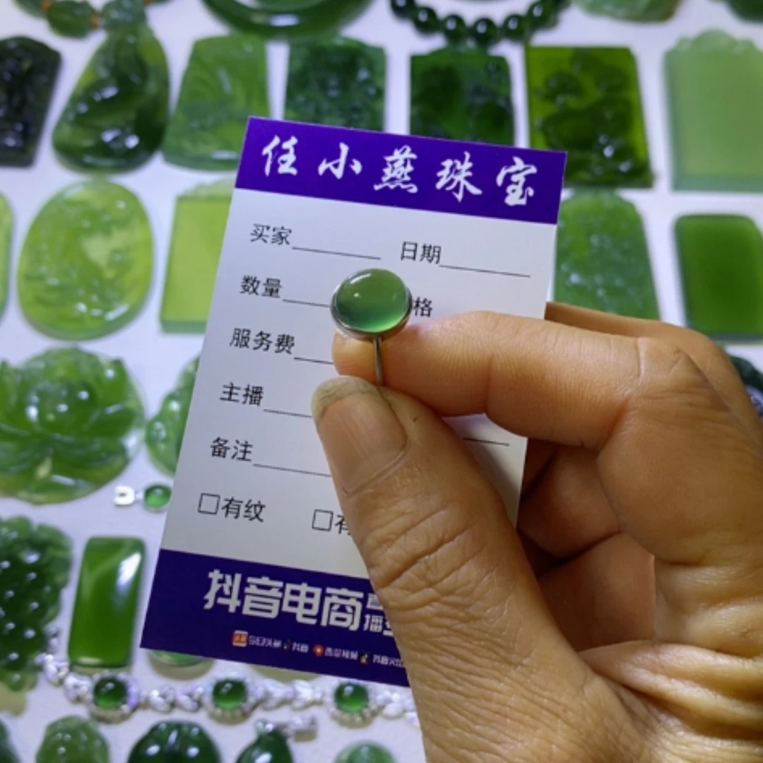 【闪购商品】银S925镶嵌蛇纹石玉戒指