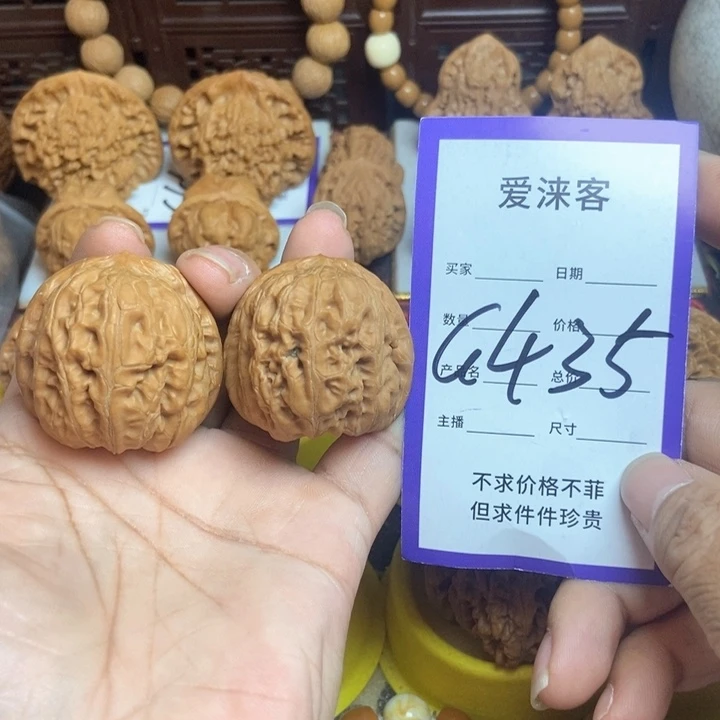 桃核把件42元宝……