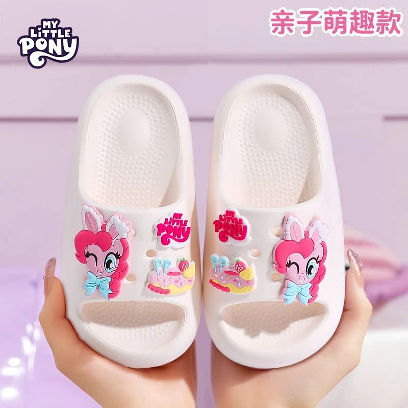 小马宝莉拖鞋女柔软夏季中大童女孩居家凉拖鞋亲子款软底女童拖鞋