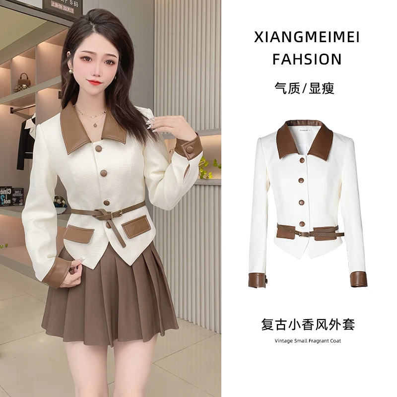 秋装女2023年秋季新款职业高级感时尚气质名媛复古法式小香风外套